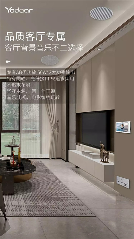 悠達(dá)圣巴赫B5 Plus