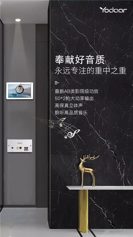 悠達(dá)圣巴赫B5 Plus