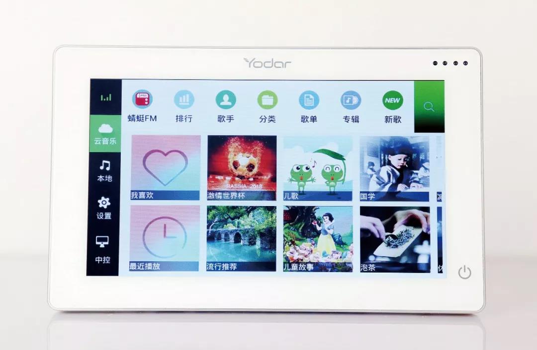 悠達(dá)背景音樂系統(tǒng)