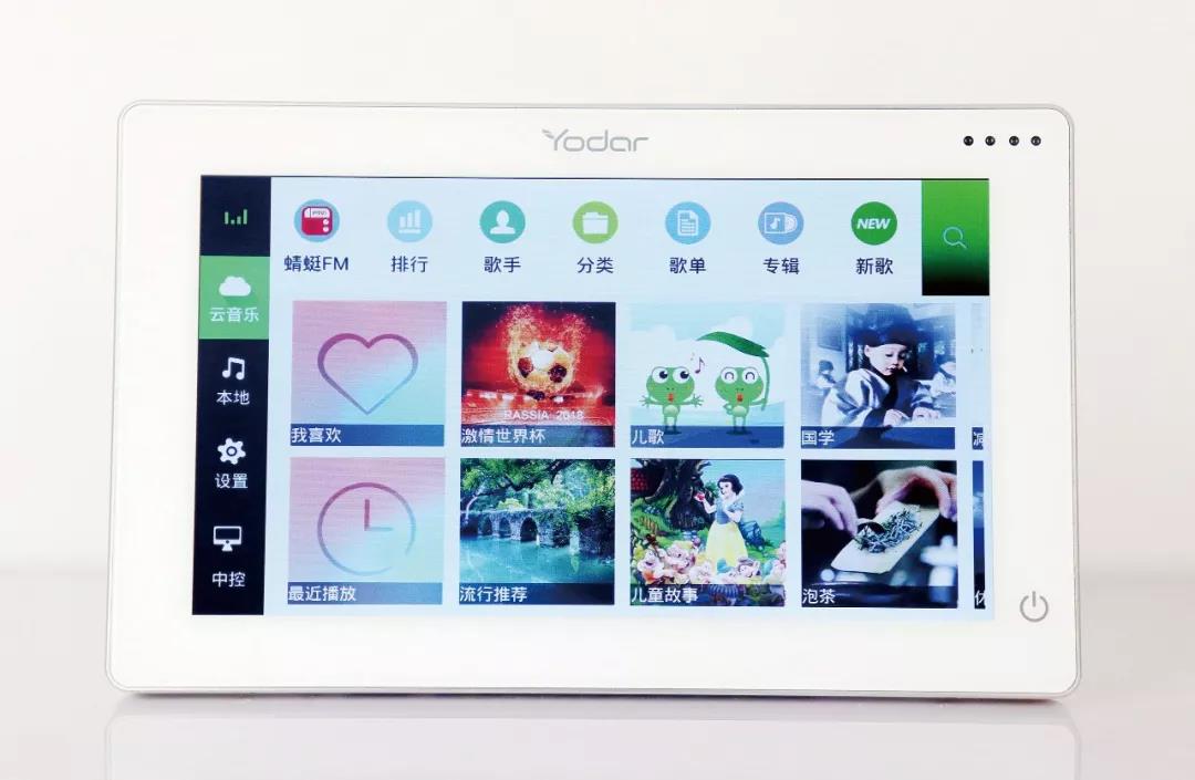 悠達(dá)背景音樂系統(tǒng)