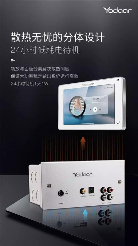 悠達(dá)圣巴赫B5 Plus