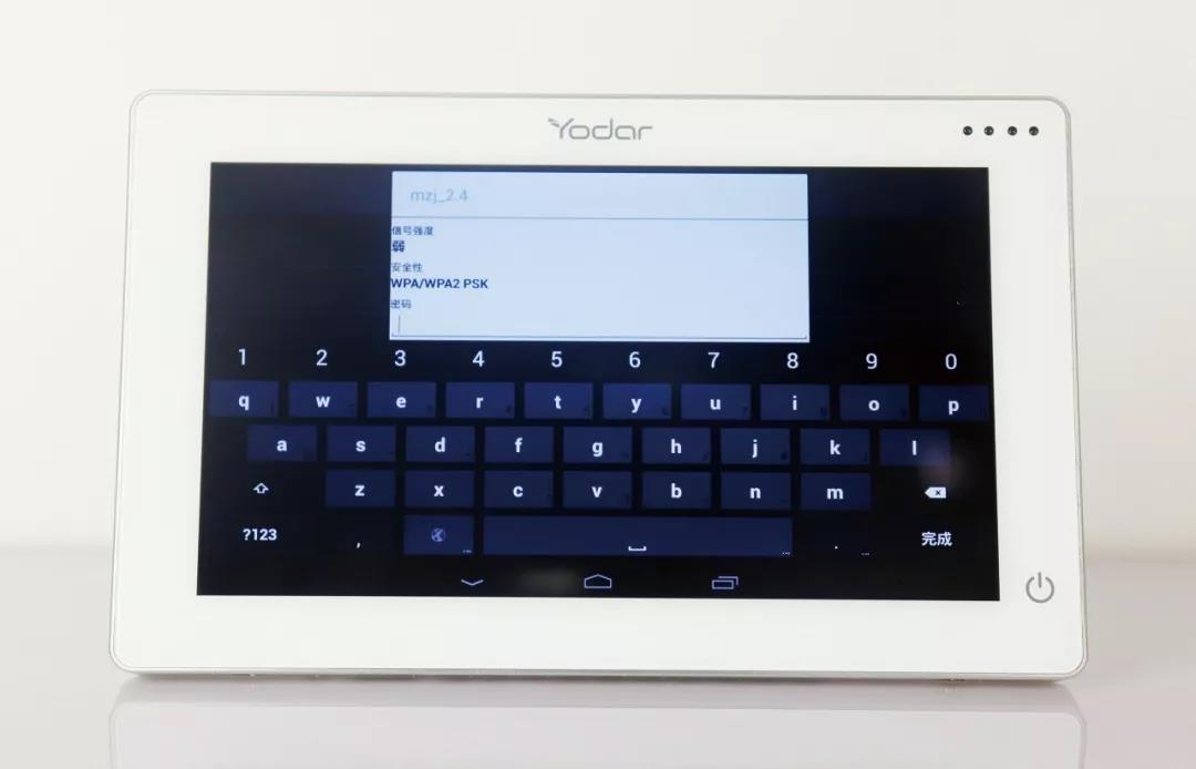 悠達(dá)背景音樂系統(tǒng)