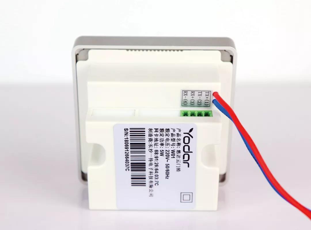 悠達(dá)云門鈴