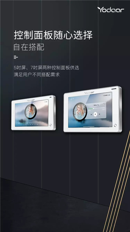 悠達(dá)圣巴赫B5 Plus