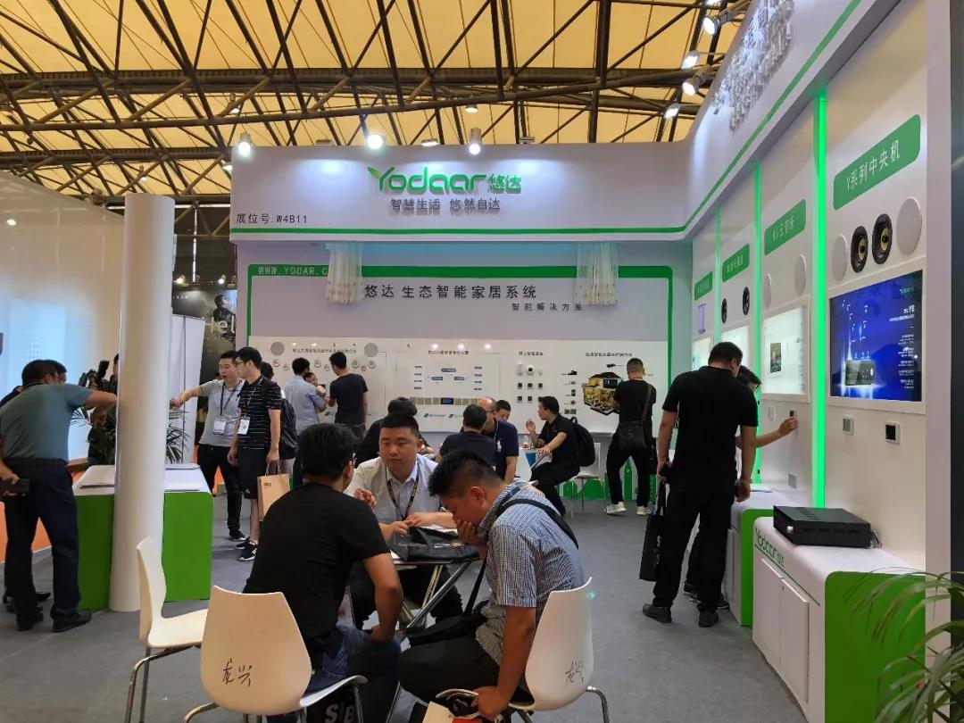 悠達(dá)上海國(guó)際智能家居展