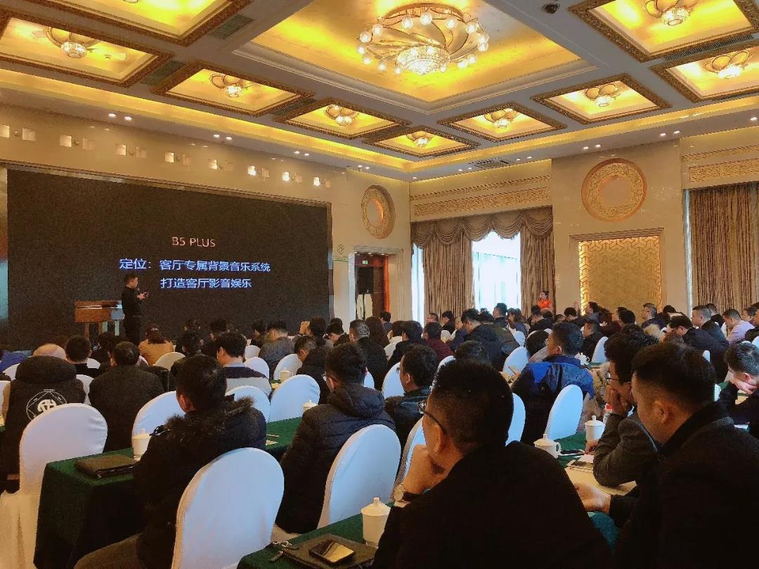 悠達(dá)經(jīng)銷商大會(huì)