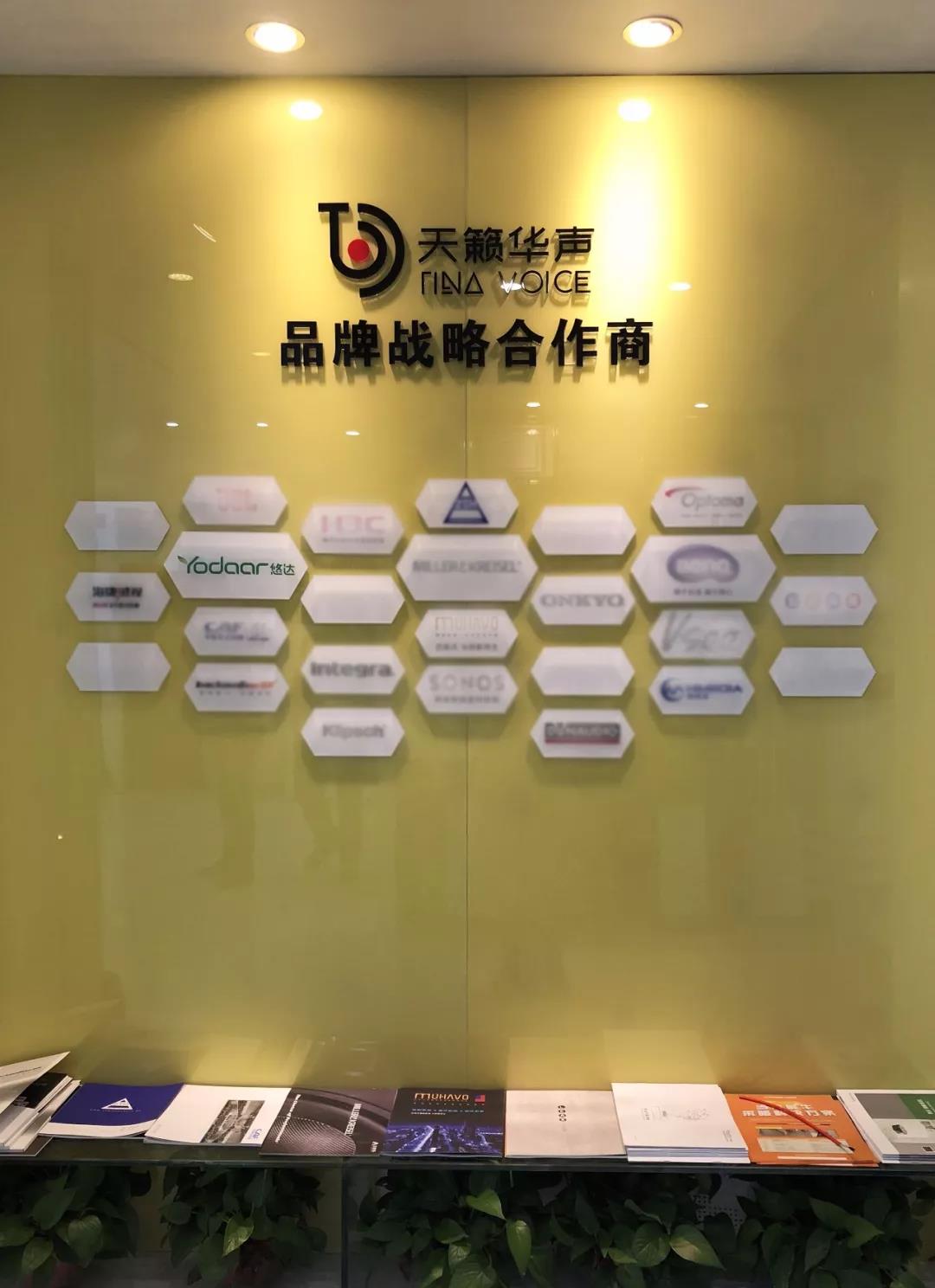 悠達(dá)代理店