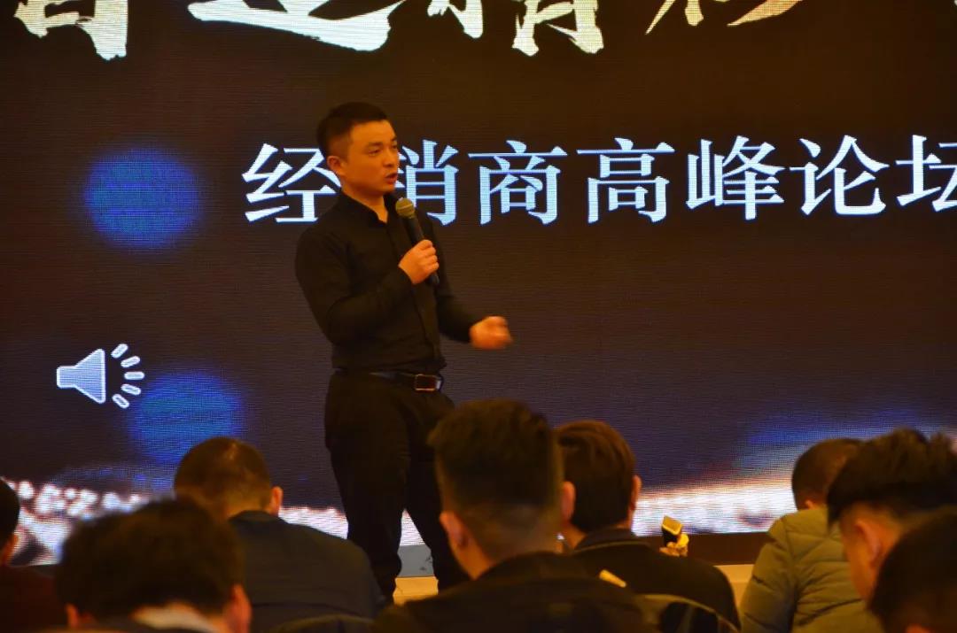 悠達(dá)經(jīng)銷商大會(huì)