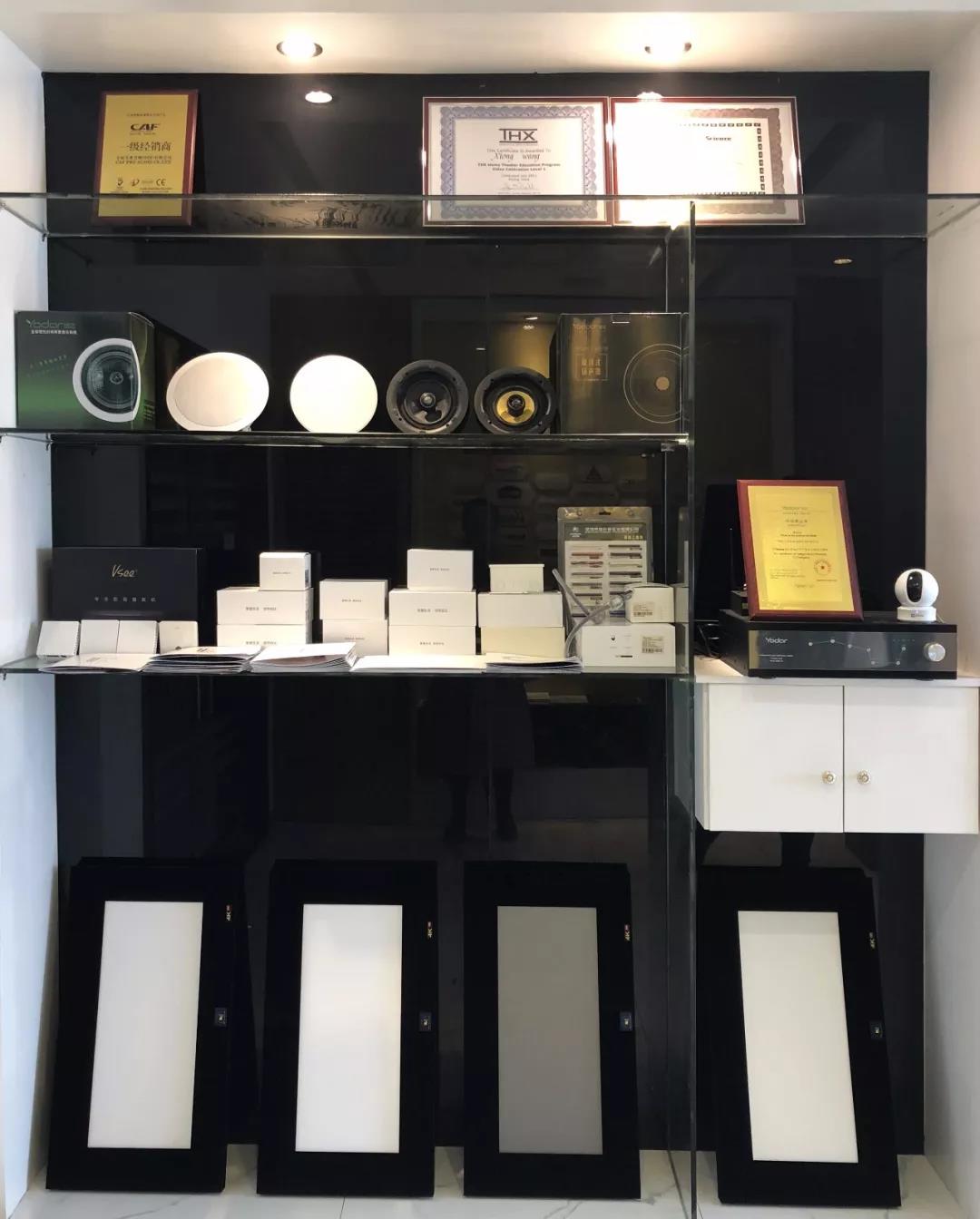 悠達(dá)專賣店