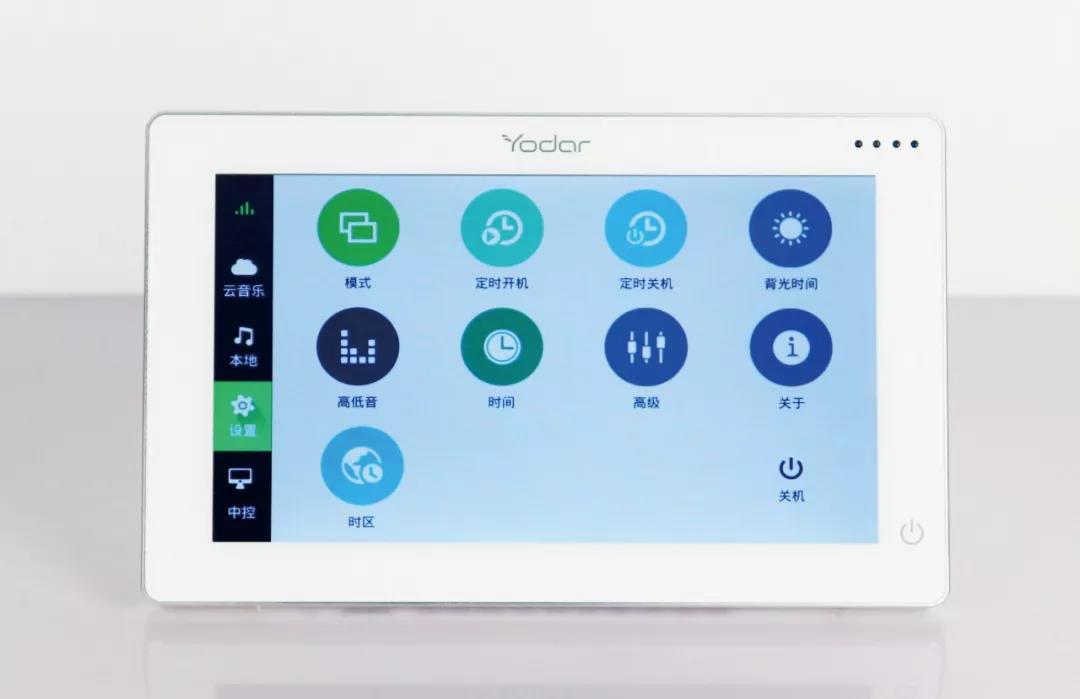悠達(dá)背景音樂系統(tǒng)
